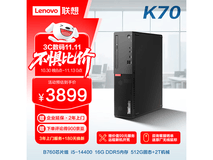 联想K70主机优惠购,到手仅2983元
