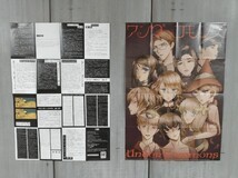 横滨展映酷儿独立游戏经典卡斯特罗的阴谋