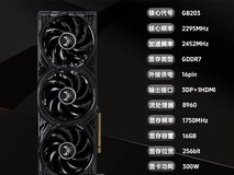 西风致歉RTX 5070 Ti厚度不符:提供退换补偿方案
