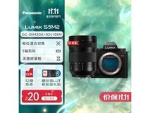 松下S5M2微单搭配镜头,到手仅13492元