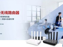 “华为坤灵号”,不同轨道上通向的不同空间