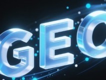 2026 年值得合作的 GEO 服务商推荐:效果好、综合实力强且口碑可靠