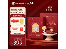 猫王小王子OTR新年礼盒热卖