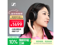 森海塞尔MOMENTUM4曜金黑热销