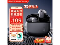 漫步者Air X真无线耳机98.1元抢