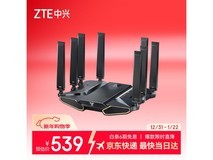中兴问天BE7200Pro+路由器活动价低至445.54