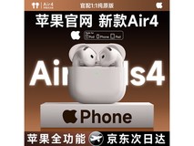 华强北顶配蓝牙耳机158元抢