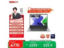 联想小新Pro14 2024超惠仅4436元