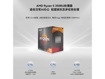 极摩客G10迷你主机799元