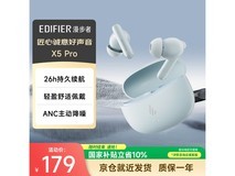 声迈X5 Pro真无线降噪耳机