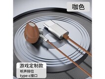 千飒咖啡色Type - c耳机64元享环绕音