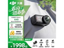 大疆Osmo Nano 4K拇指相机直降20元