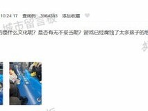 魔兽世界地铁广告引热议:游戏宣传是否应与影视等同视之?