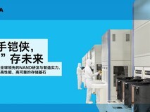 2U服务器如何拥有9.8PB容量?