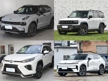 30万元内四款插混5座SUV横评:领克01、捷途山海T2、威兰达新能源与领克08 EM-P深度对比
