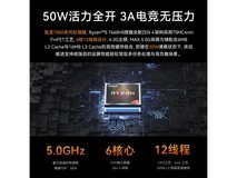 极摩客M6 Ultra迷你主机1489元