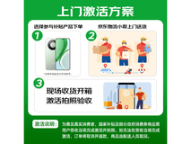 荣耀Magic V Flip折叠屏手机直降712元