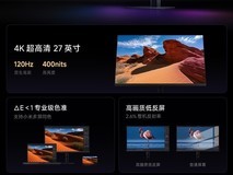 Redmi A27U 2027款上市:4K/240Hz高刷+90W Type-C一线通,1699元起