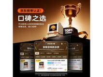 点音智能像素屏蓝牙音箱限时特惠