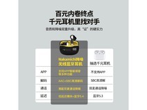 中道TW80PNC真无线降噪蓝牙耳机到手59元