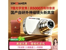 松典DC417X数码相机直降60元
