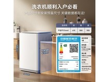 米家12公斤全自动波轮洗衣机到手849元