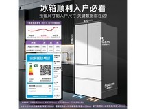卡萨帝原石冰箱518L风冷法式