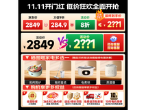 美的元气2.0洗烘一体机预售