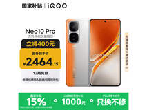 iQOO Neo10 Pro 5G手机,低至2324元