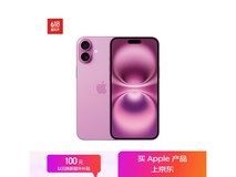 苹果iPhone 16 Plus 256G粉色款京东优惠