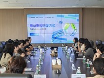 网易CodeWave发布人工智能开发能力,全面升级企业智能研发新模式