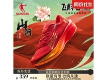 乔丹飞影PB4男款跑鞋低至159元