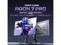 AOC爱攻7代31.5英寸4K电竞屏