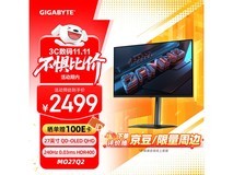 技嘉MO27Q2电竞显示器2499元