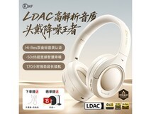 iKF King Pro3.0蓝牙耳机双金标音质,到手仅251.65元