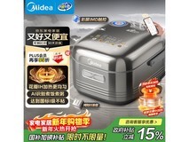 美的爱心饭煲MB - HS412,领券满减,直降60仅889元