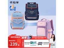 卡拉羊18L藏青色书包促销,到手174元!