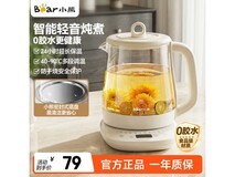 小熊1.5L养生壶炖煮一体,满30减2仅77元!