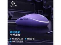 罗技G102紫色游戏鼠标京东特惠来袭