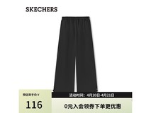 斯凯奇女士休闲长裤L325W095直降158元