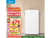 美的93L直冷冰箱577元