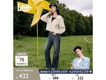 Lee牛仔裤直降282元