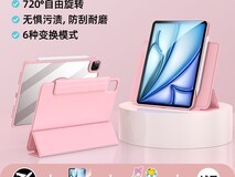 车虫iPad保护壳立减50,仅需50元!