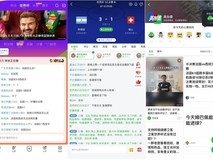 1500万人涌入,腾讯云为懂球帝扛住世界杯流量洪峰