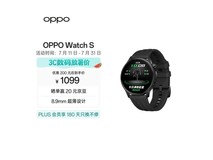 OPPO Watch S智能手表限时特惠