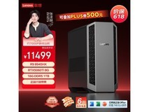 联想刃7000P主机促销,到手价11441元