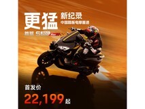 首驱S300 MAX电动摩托车京东立减2000元