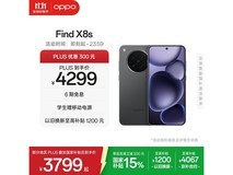 OPPO Find X8s 5G手机直降享低价