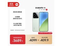 小米Xiaomi 15 5G手机浅草绿3168元
