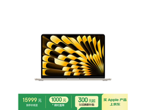 苹果2025款13英寸MacBook Air直降2000